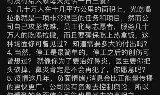 富士康对郑州有多重要 富士康对郑州有多重要