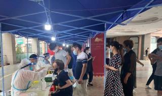 南京黄码人员一周三次核酸 南京黄码人员一周三次核酸