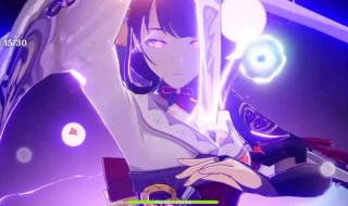 雷电将军被绑住的动态壁纸 雷电将军被绑住的动态壁纸