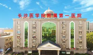 长沙医学院房屋倒塌 长沙医学院房屋倒塌