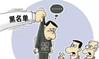 网上注销营业执照流程 网上注销营业执照流程