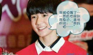 王源晒打雷闪电天气的视频 王源晒打雷闪电天气的视频