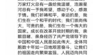 从孟晚舟归国谈爱国主义教育 直播_孟晚舟归航祖国 从孟晚舟归国谈爱国主义教育 直播_孟晚舟归航祖国