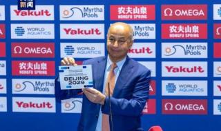 多哈世锦赛跳水决赛直播 多哈世锦赛跳水决赛直播