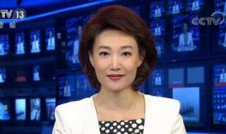 中央电视台13套直播 中央电视台13套直播