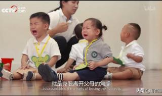 央视纪录片适合孩子看