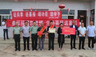 孙东旭出生地址是哪里