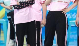 快乐大本营今日直播