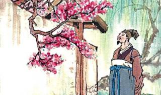 什么一枝红杏出墙来