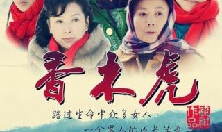 当人心遇上仁心剧情介绍 当人心遇上仁心剧情介绍