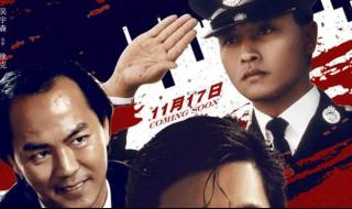 水浒传英雄本色粤语 水浒传英雄本色粤语