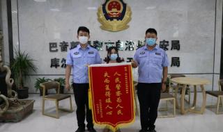 网络诈骗怎么追回被骗的钱 网络诈骗怎么追回被骗的钱