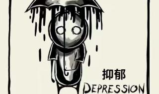 抑郁症的人看得懂的图 抑郁症的人看得懂的图