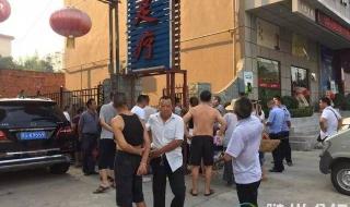 这个女人是湖北广水 这个女人是湖北广水