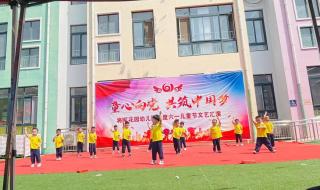 六一舞蹈勇气大爆发 六一舞蹈勇气大爆发
