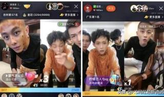 刘二狗被谁打退网了 刘二狗被谁打退网了