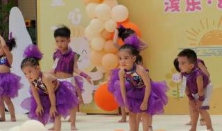 六一舞蹈勇气大爆发 六一舞蹈勇气大爆发