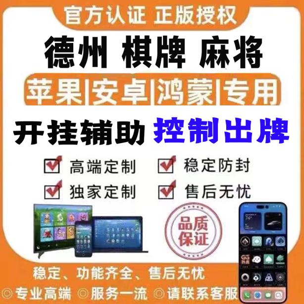 实测辅助”神盾大厅透视辅助器”开挂详细教程 p2